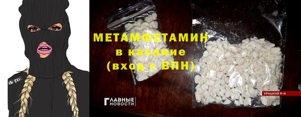 MDMA Premium VHQ Белокуриха