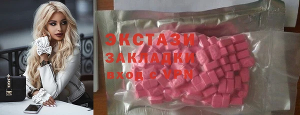 MDMA Premium VHQ Белокуриха