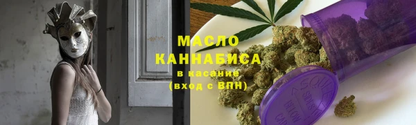 MDMA Premium VHQ Белокуриха