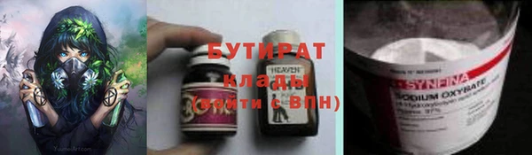 MDMA Premium VHQ Белокуриха