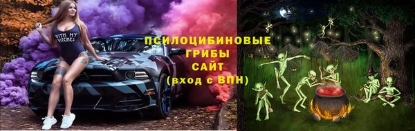 экстази Белоозёрский